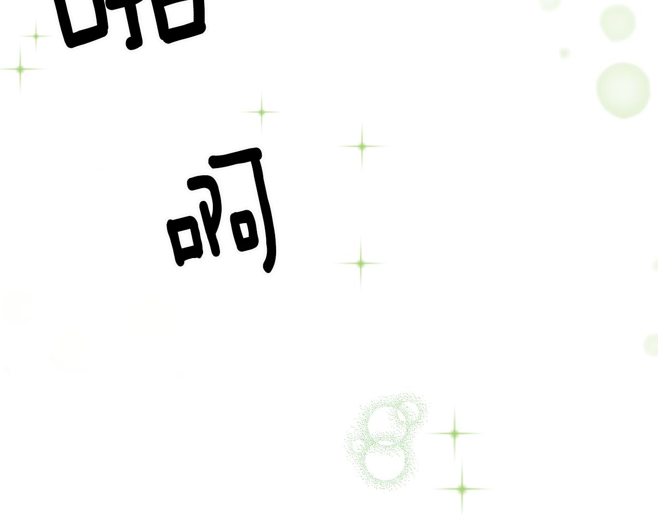 第14话 治癒男神107