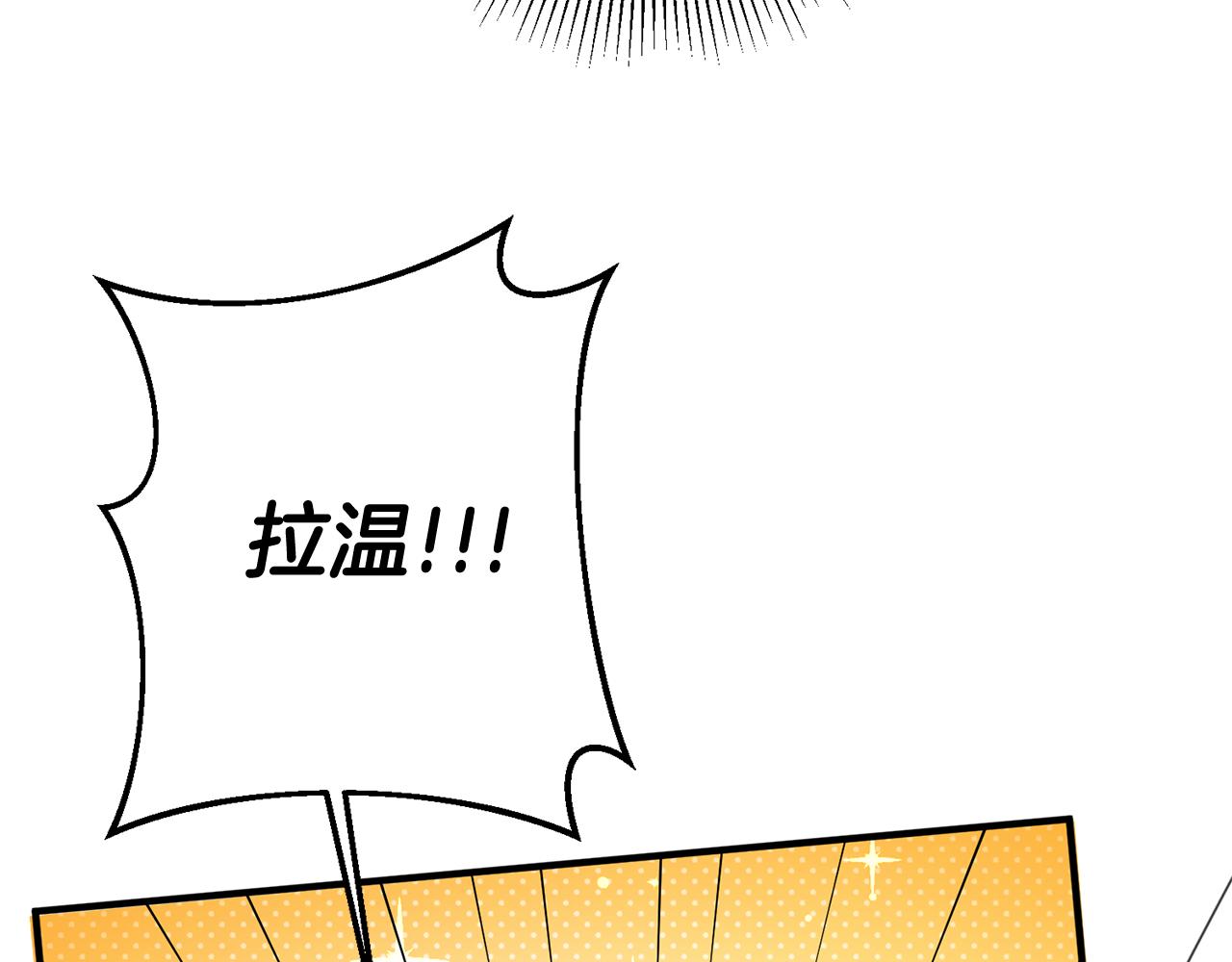 第42话 再次偶遇32