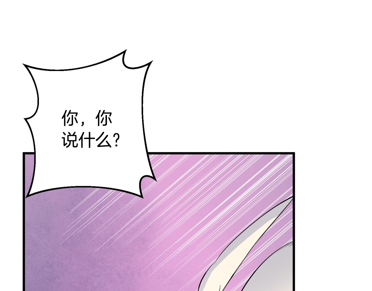 完结篇 求婚65