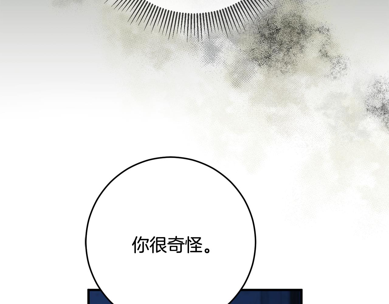 第48话 改变剧情36