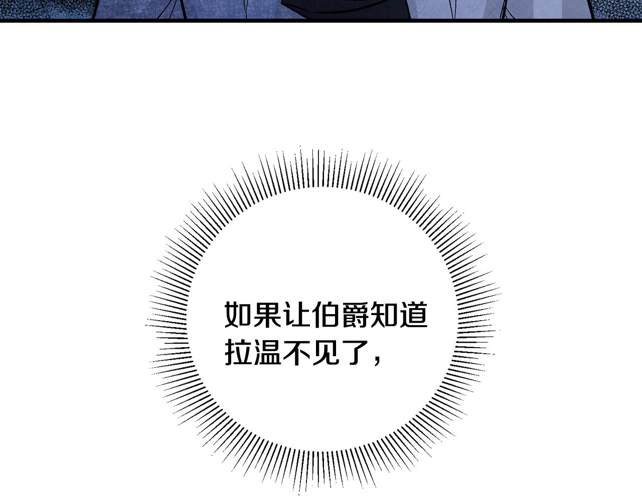 第13话 一起过生日183