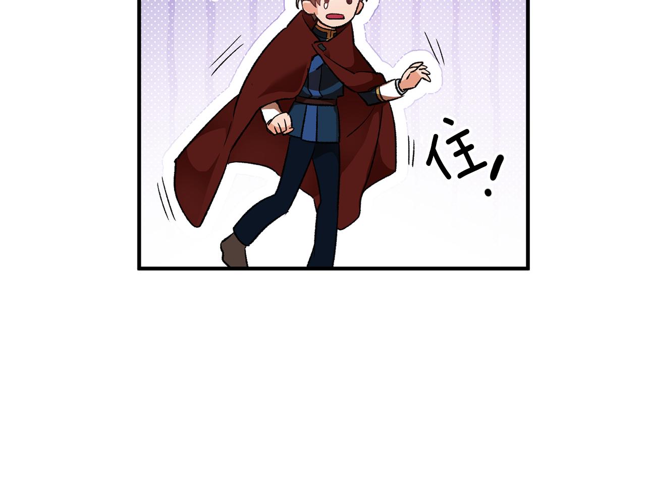第36话 偶遇太子109