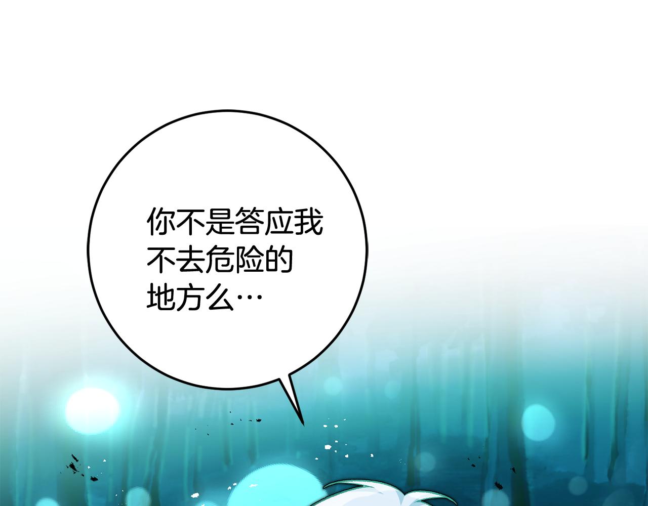 第30话 守护女神146