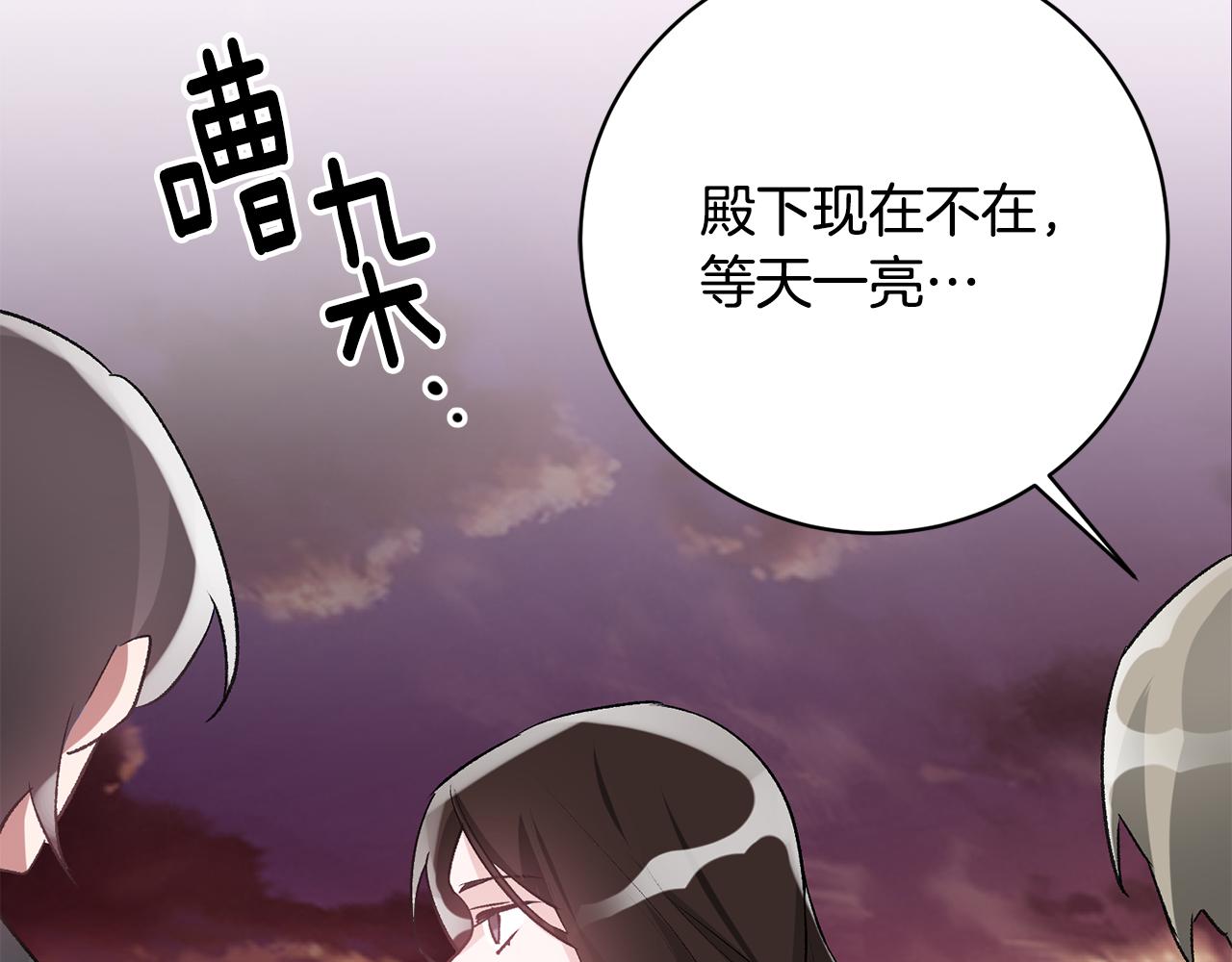 第39话 梦中相会53