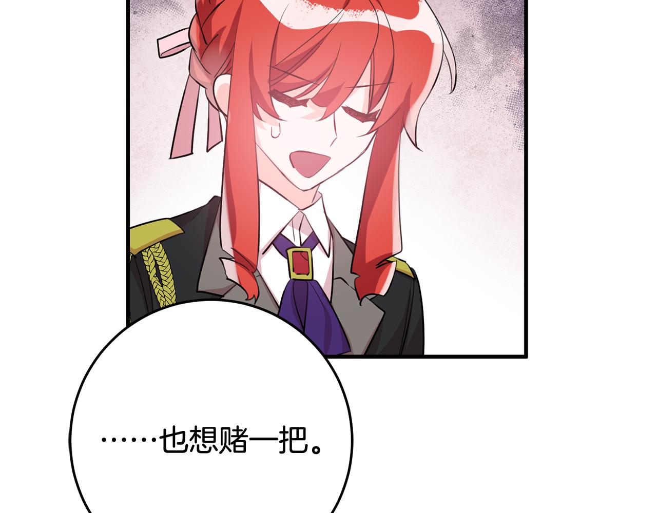 第53话 男神病倒118