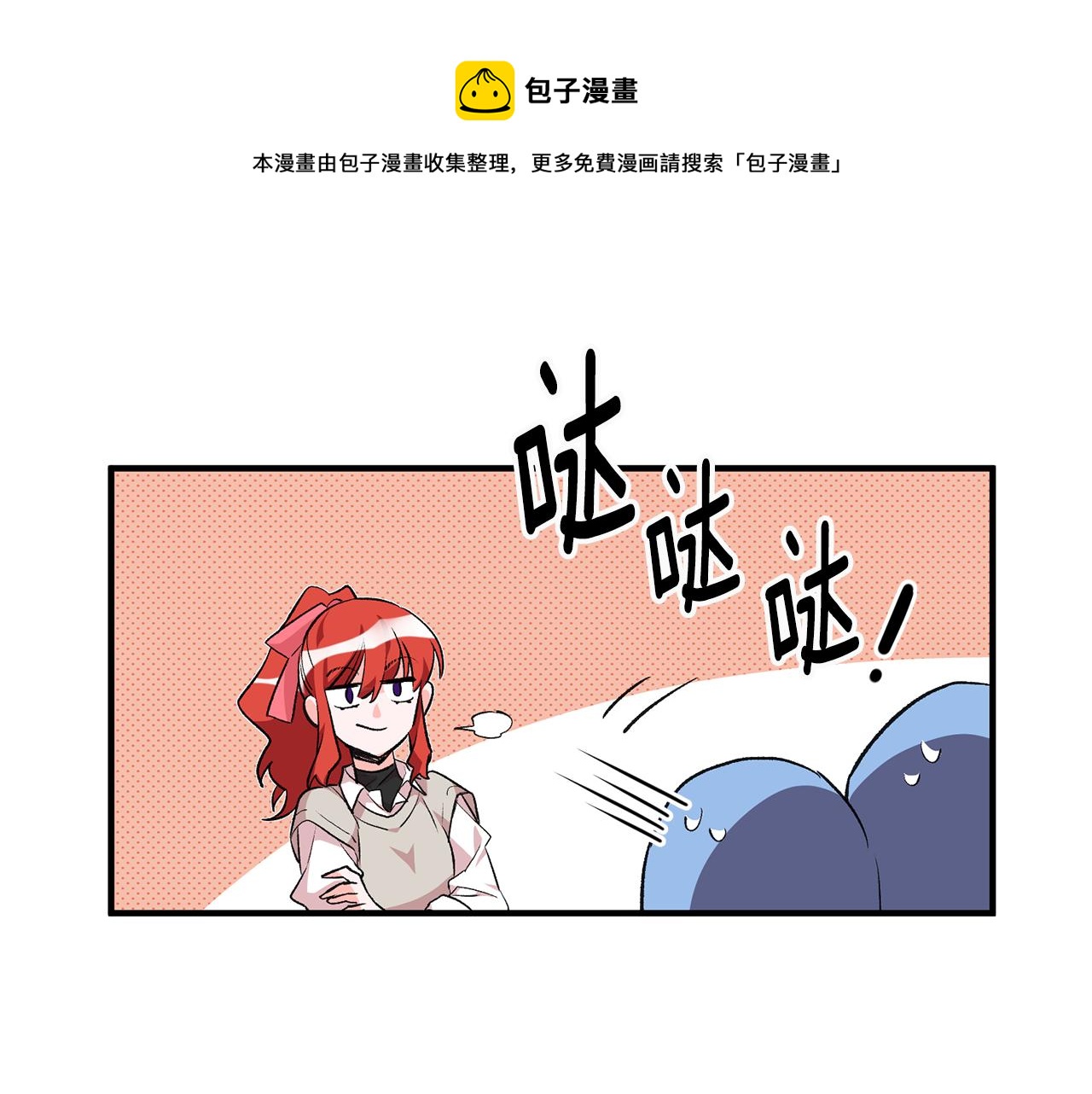 第25话 爲女神拼了64