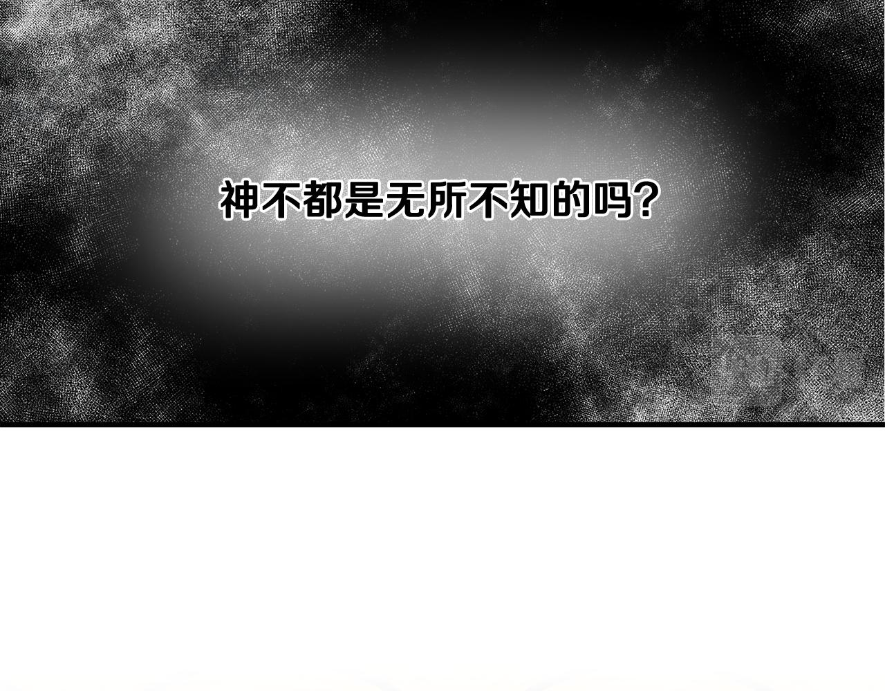 第47话 想守护你36