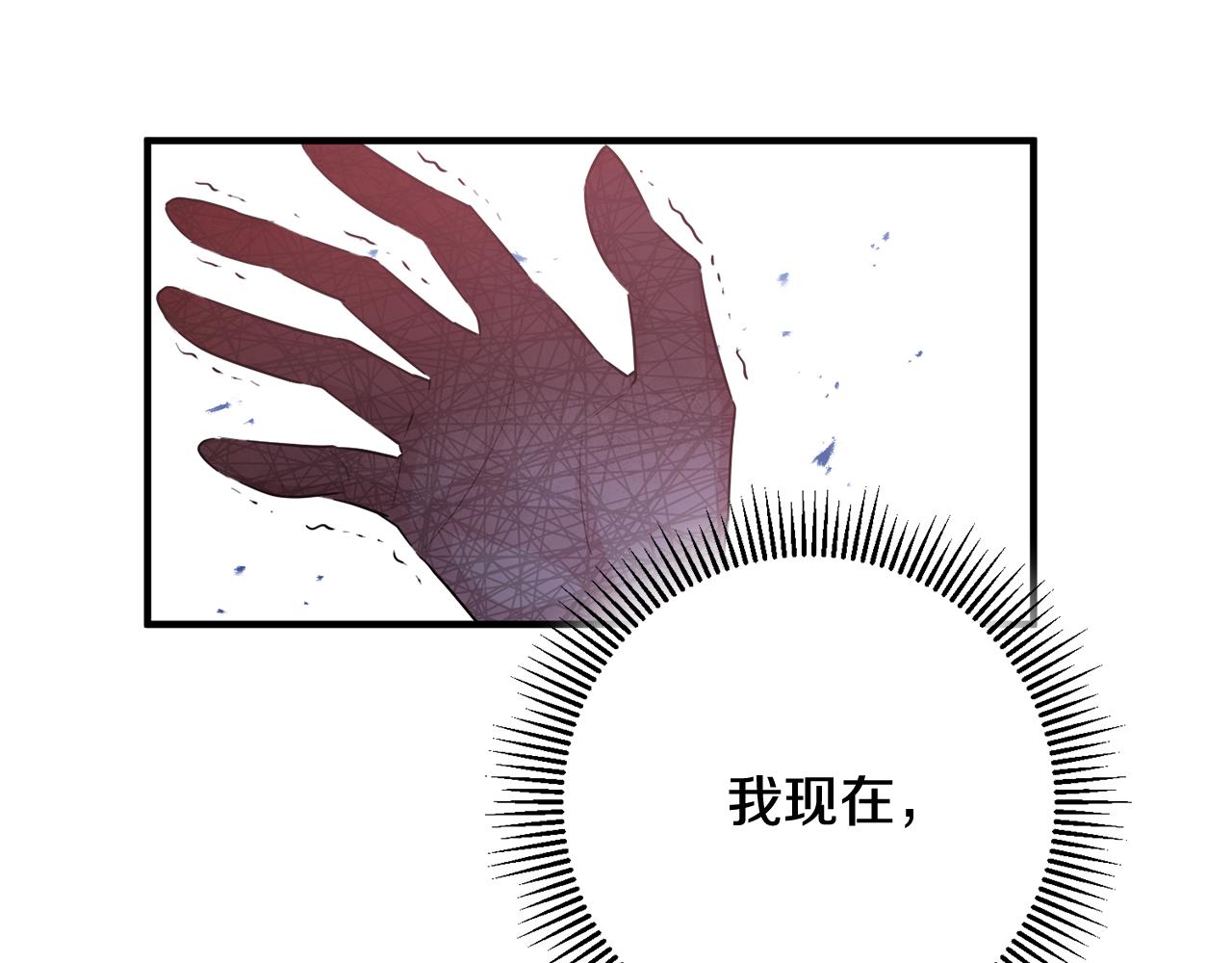 第45话 魔女吃醋41