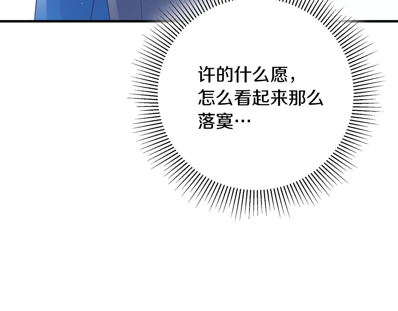 第35话 新的预言86