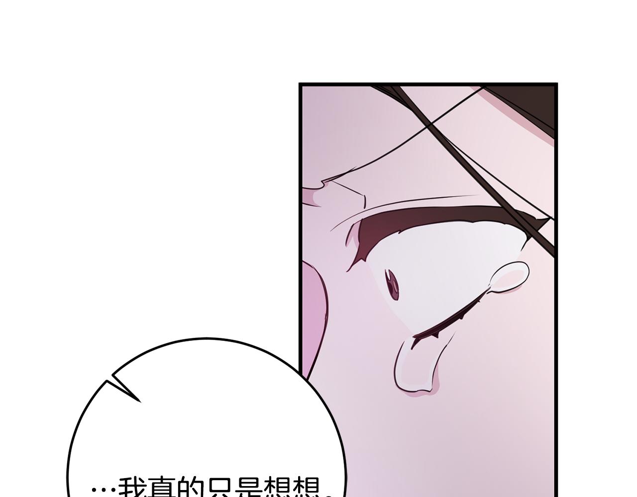 第77话 奇怪的神女52