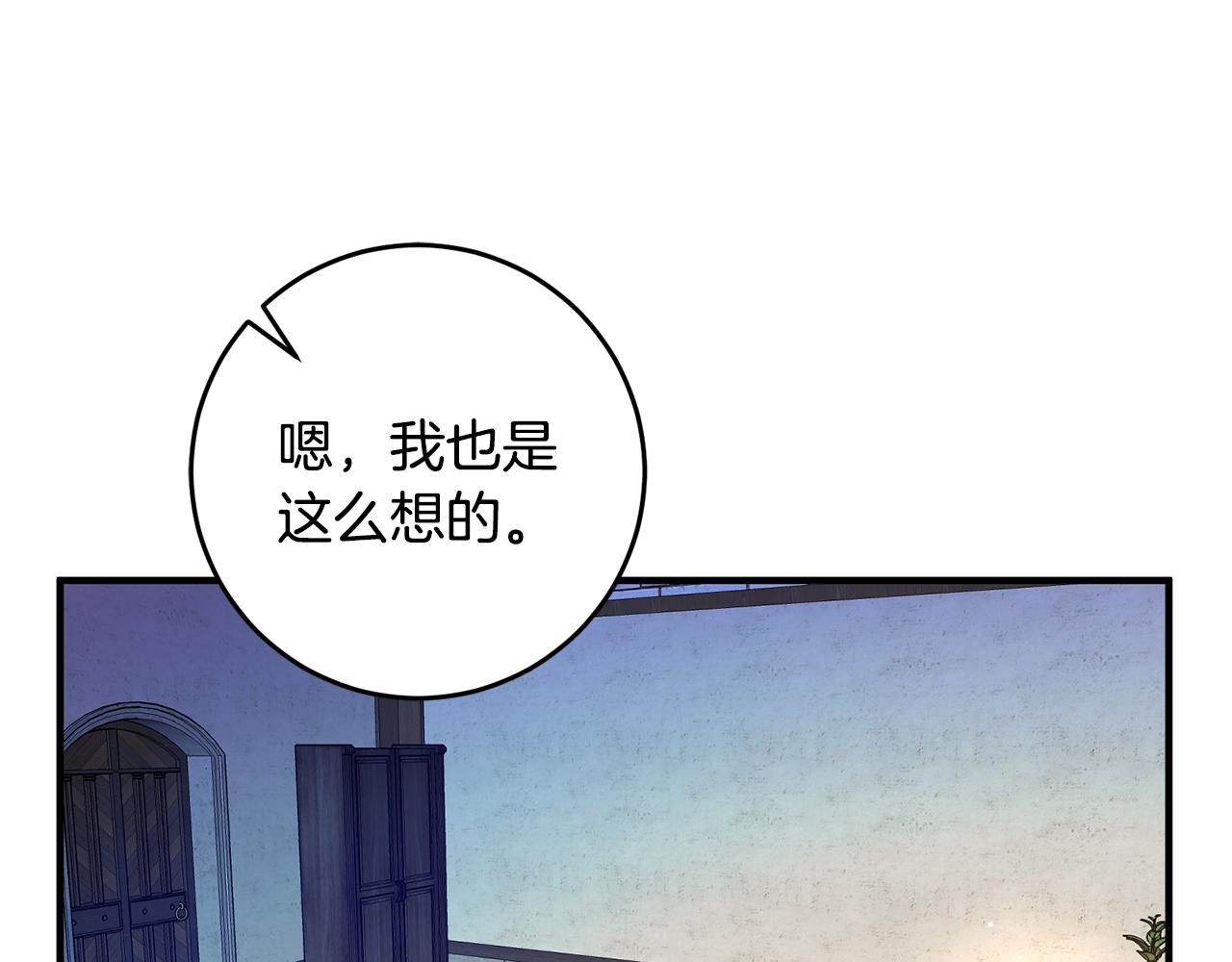 第38话 女主登场83