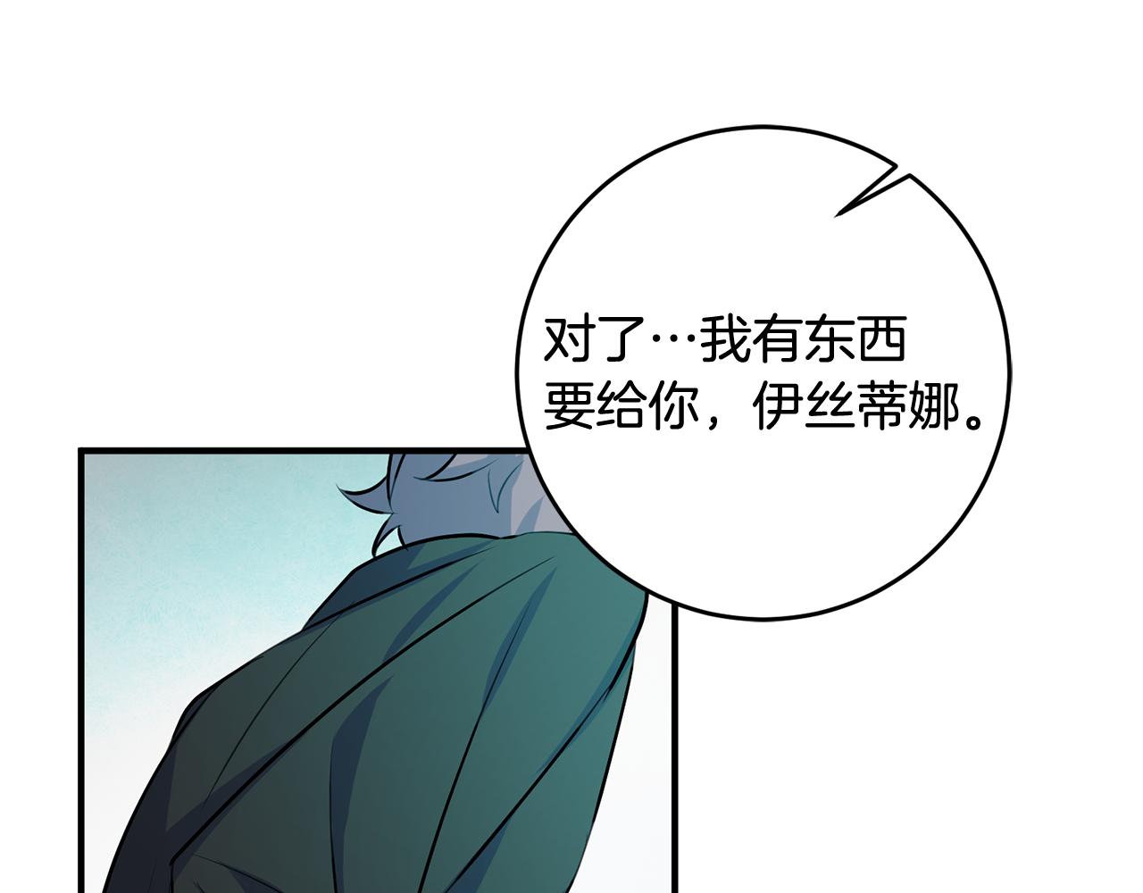 第56话 别走141
