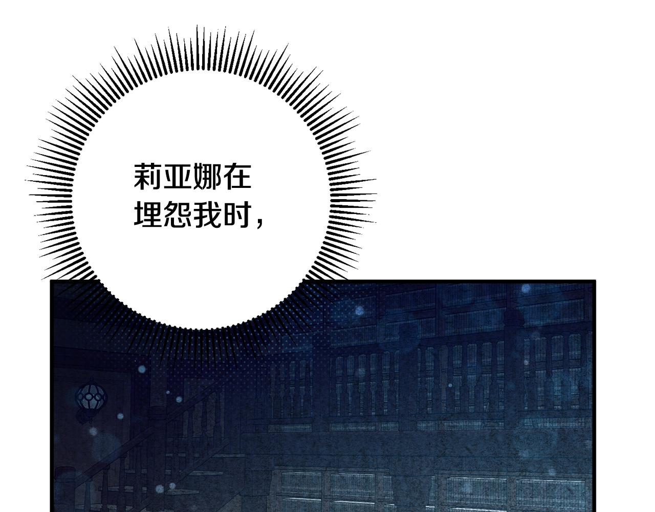 第50话 黑化116