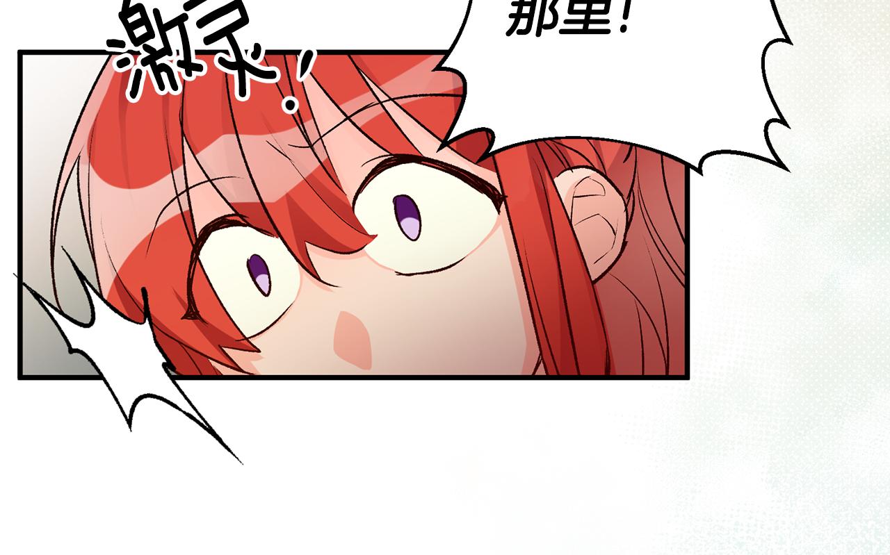 第38话 女主登场136