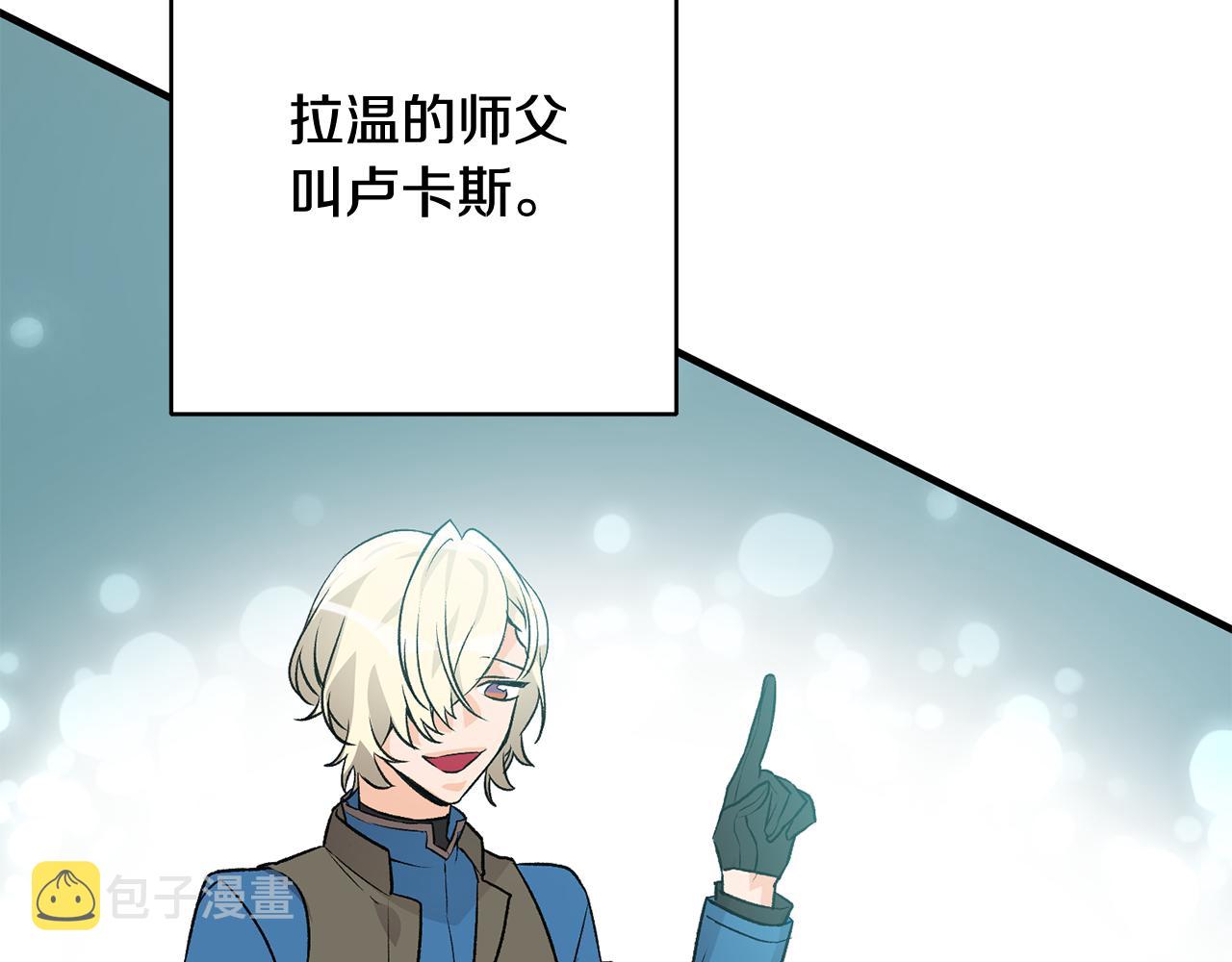 第7话 师父76