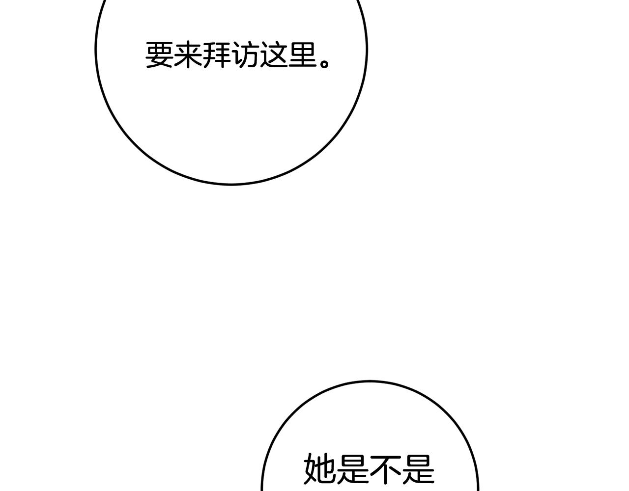 第64话 想见他118