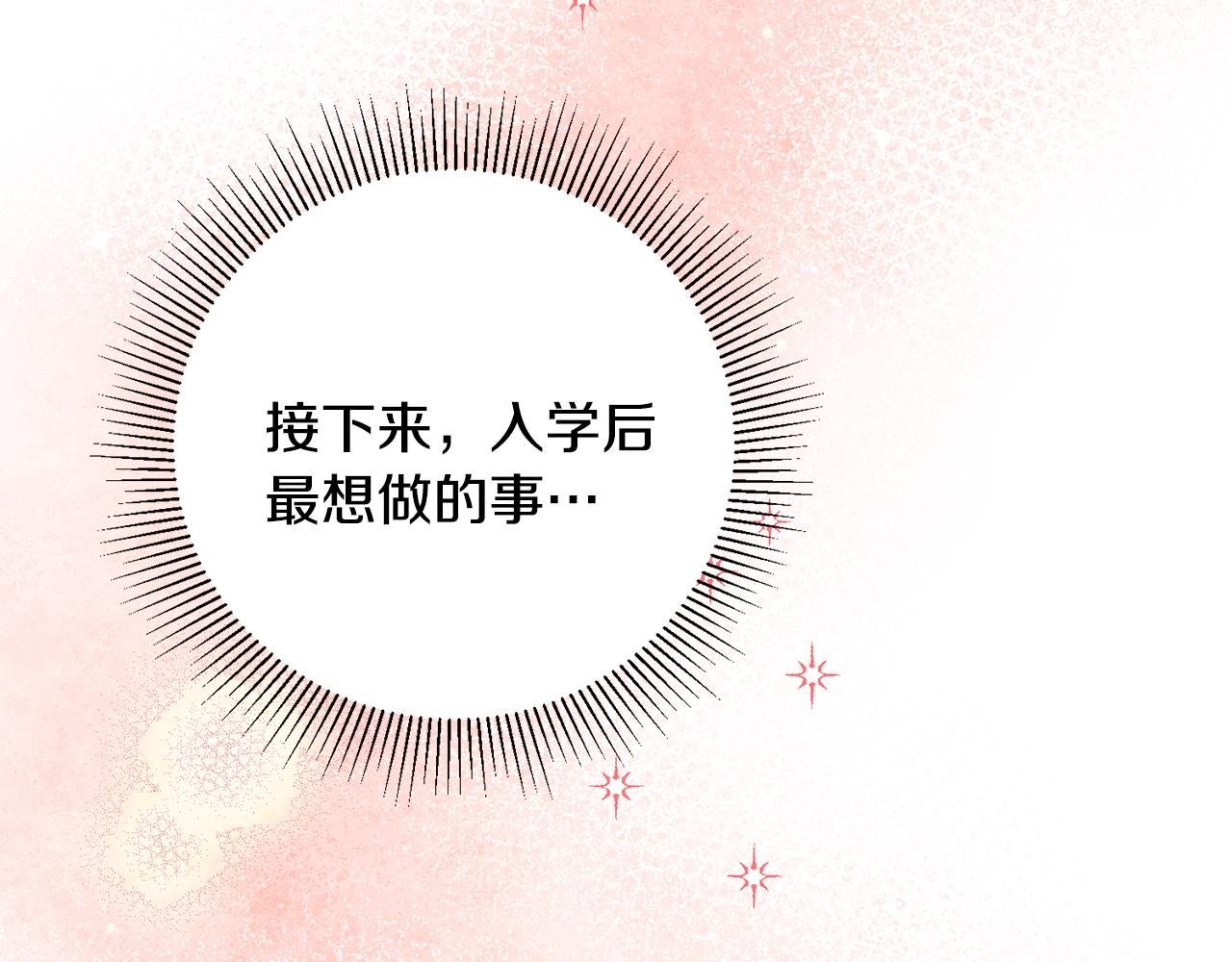 第16话 被告白145