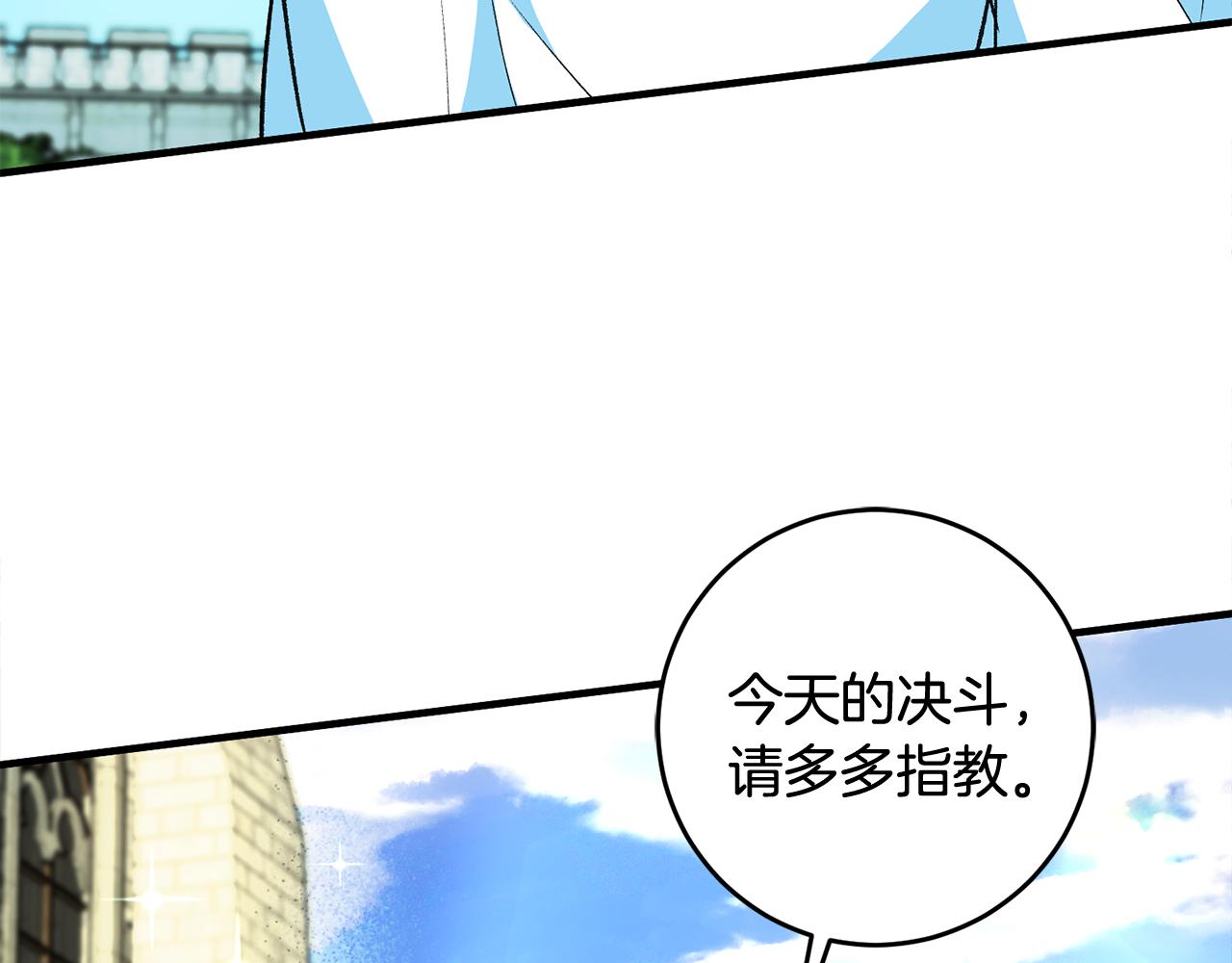第25话 爲女神拼了73