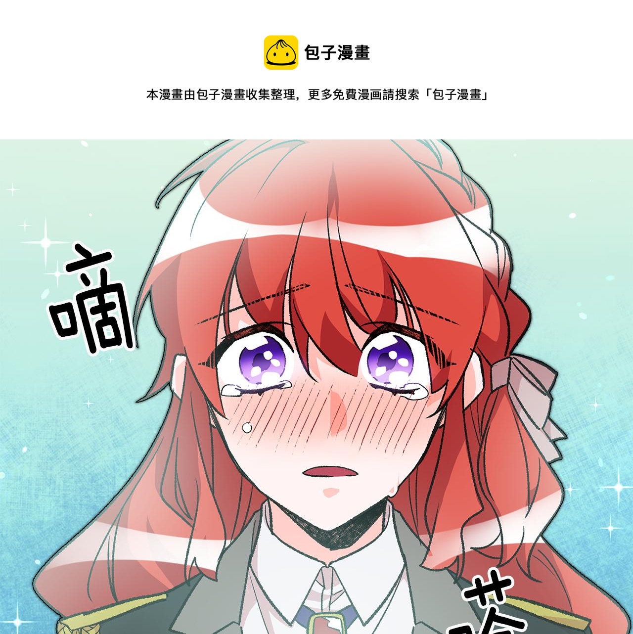 第23话 被安慰132