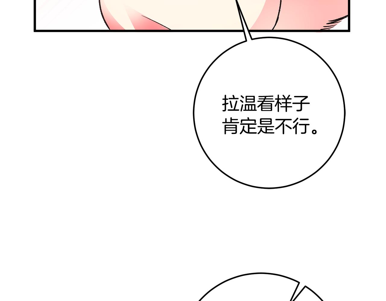 第35话 新的预言160