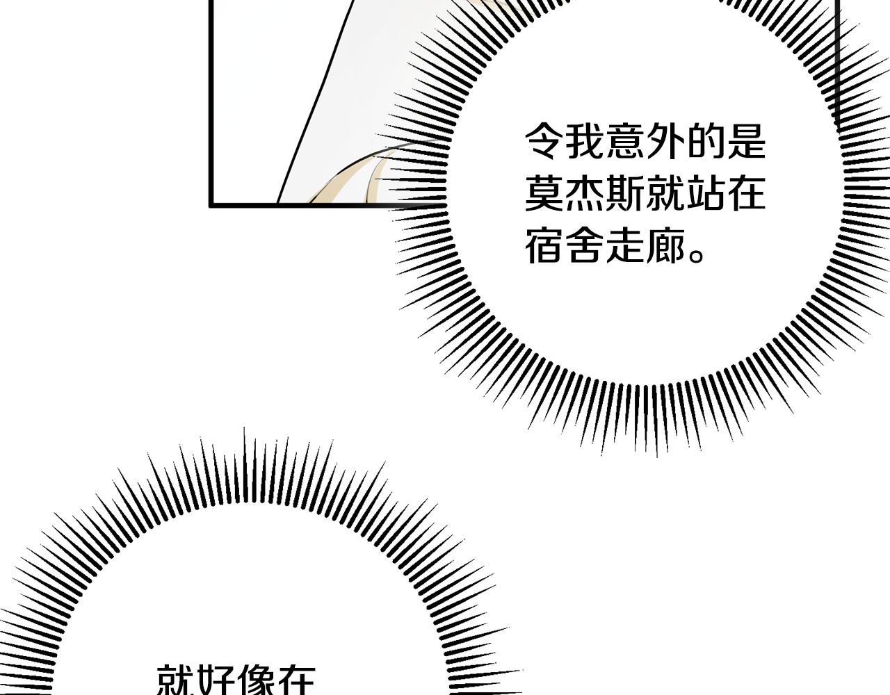 第55话 许愿71