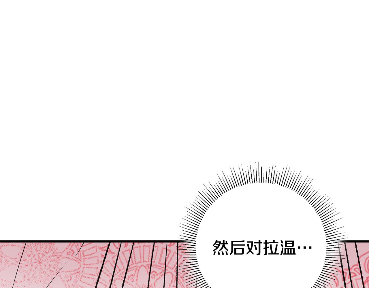 第12话 粉丝福利38