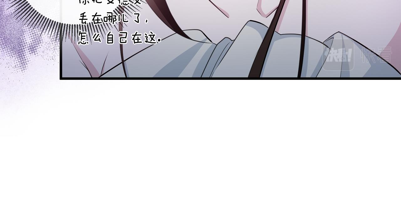第76话 计划失败110