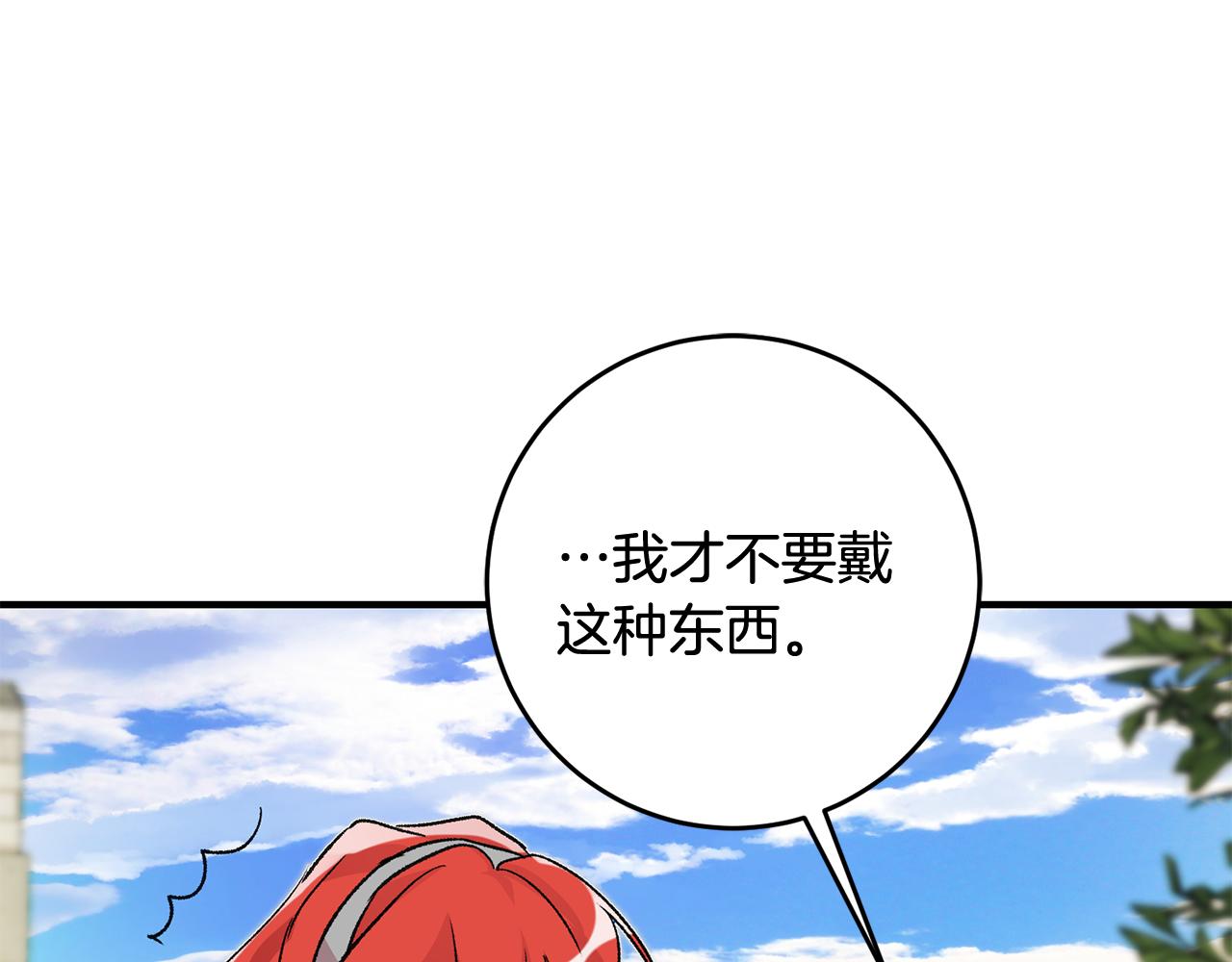 第15话 跟男神同牀115