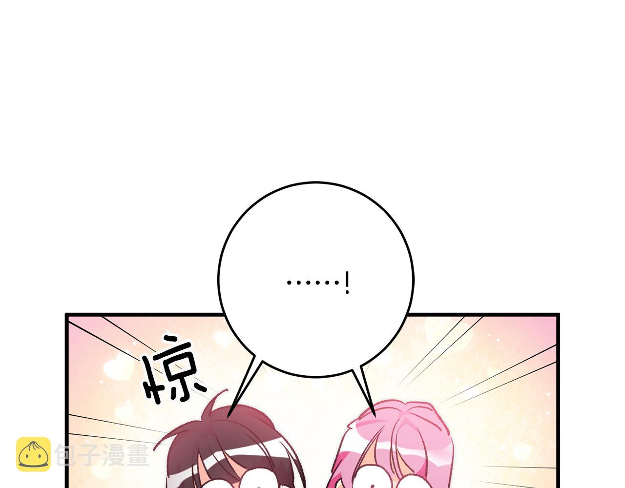 第24话 男神变温柔123