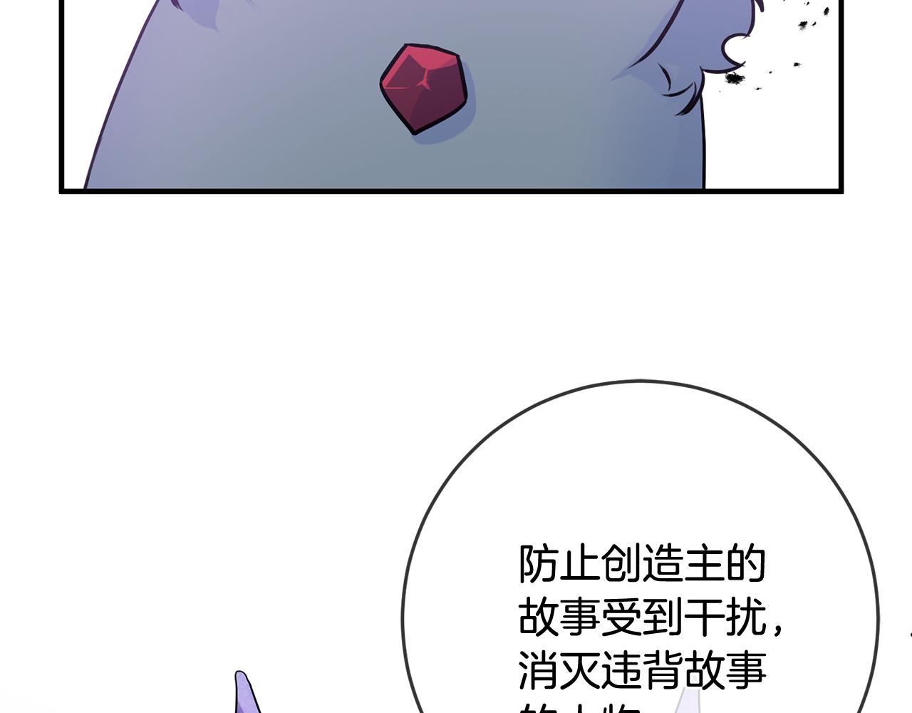 第47话 想守护你57