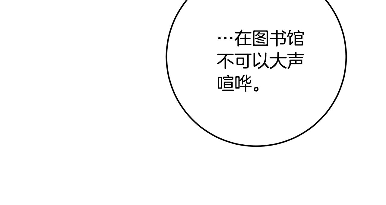 第19话 牛皮糖126