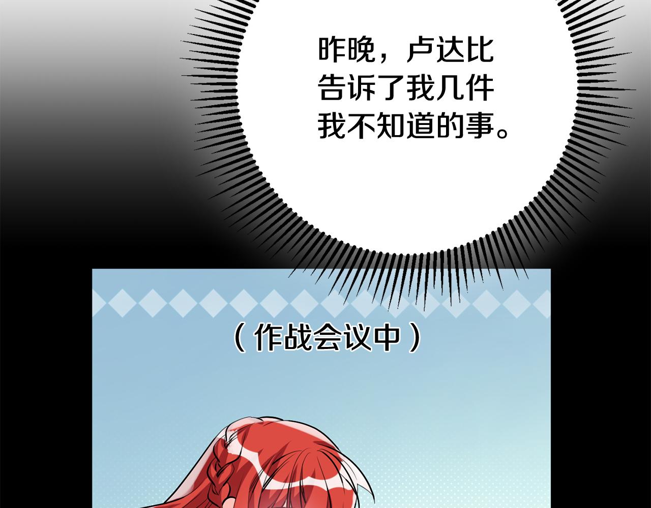 第55话 许愿14