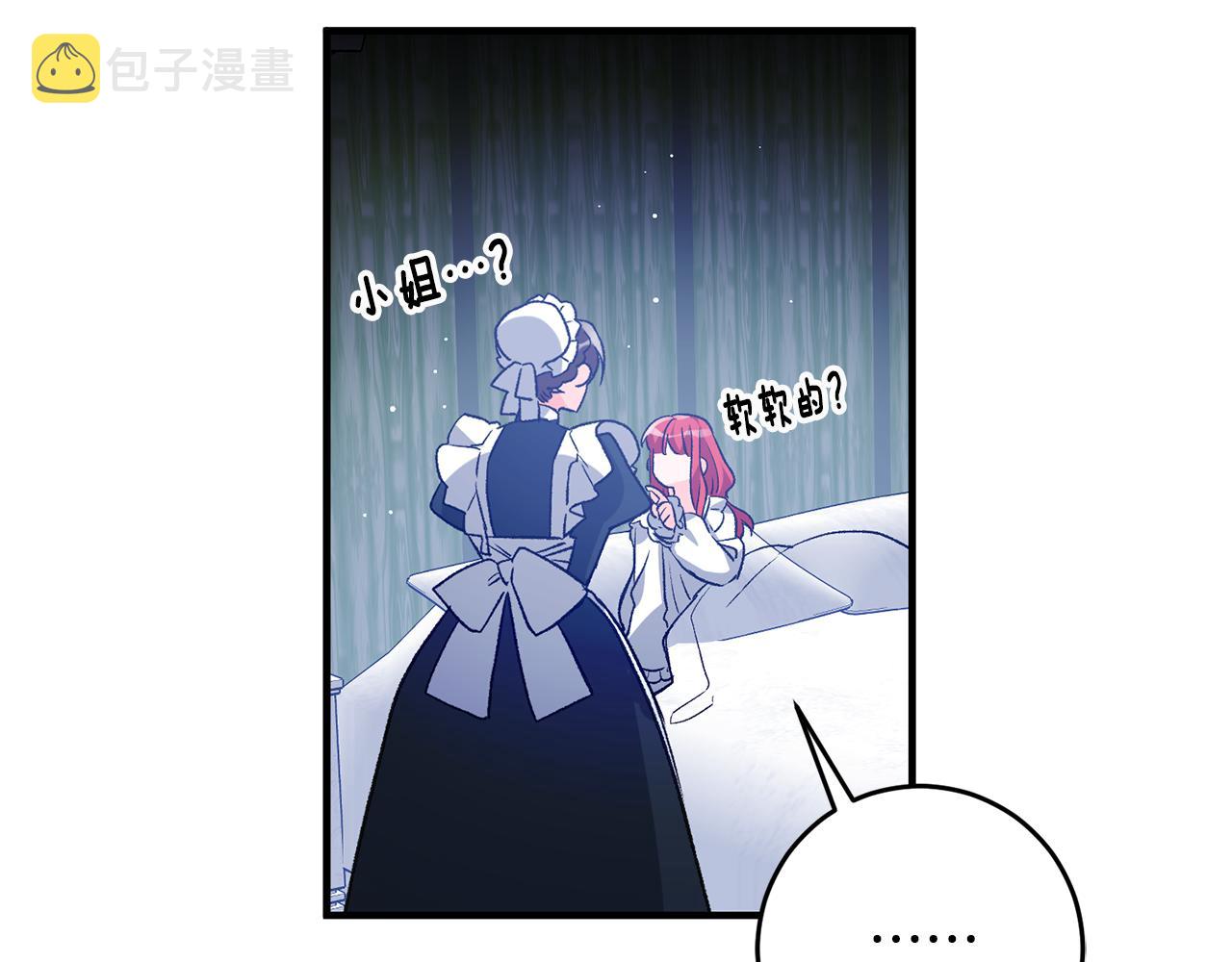第1话 不是梦啊162