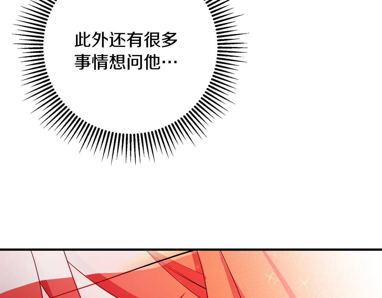 第61话 恢复期47
