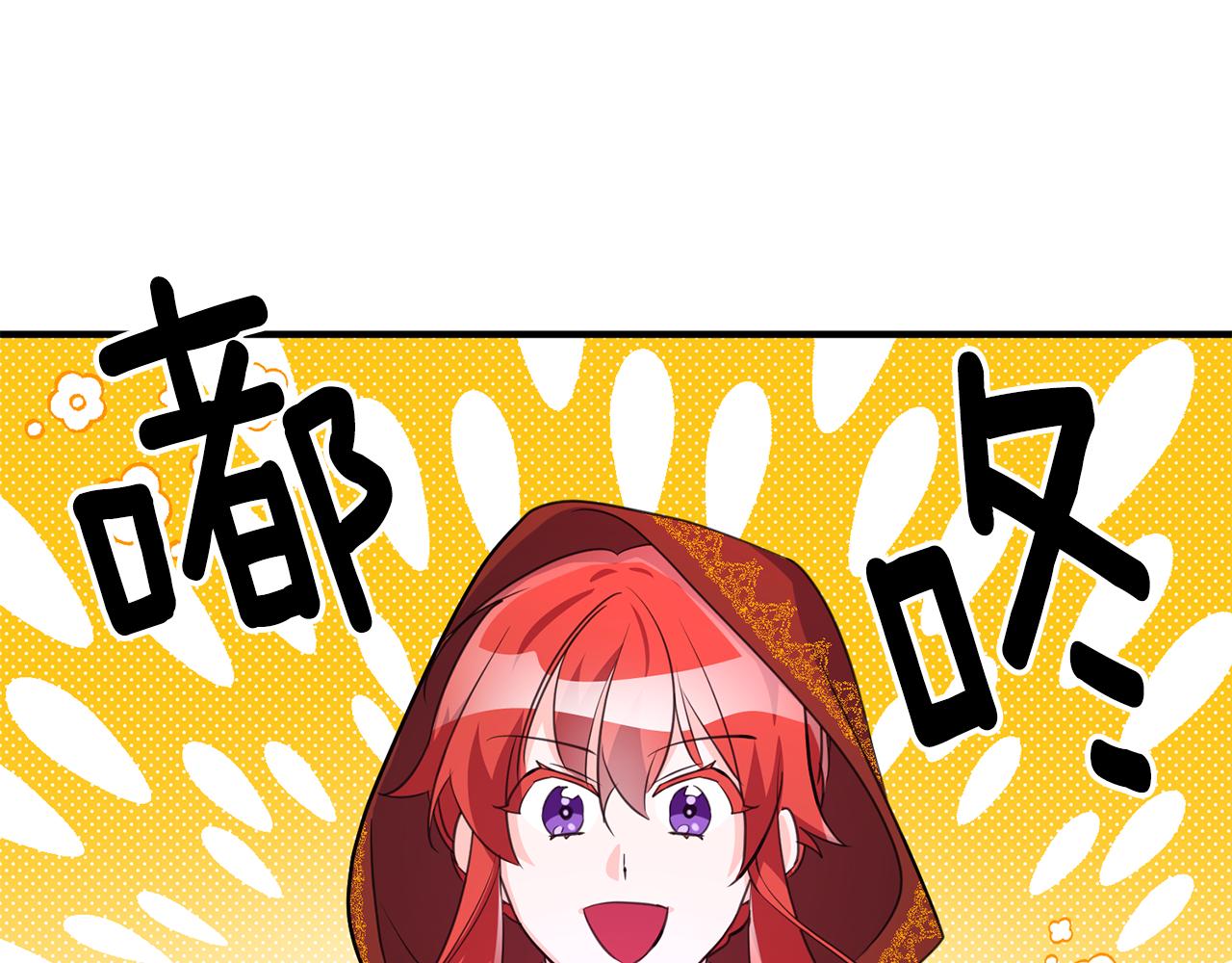 第73话 人情债140