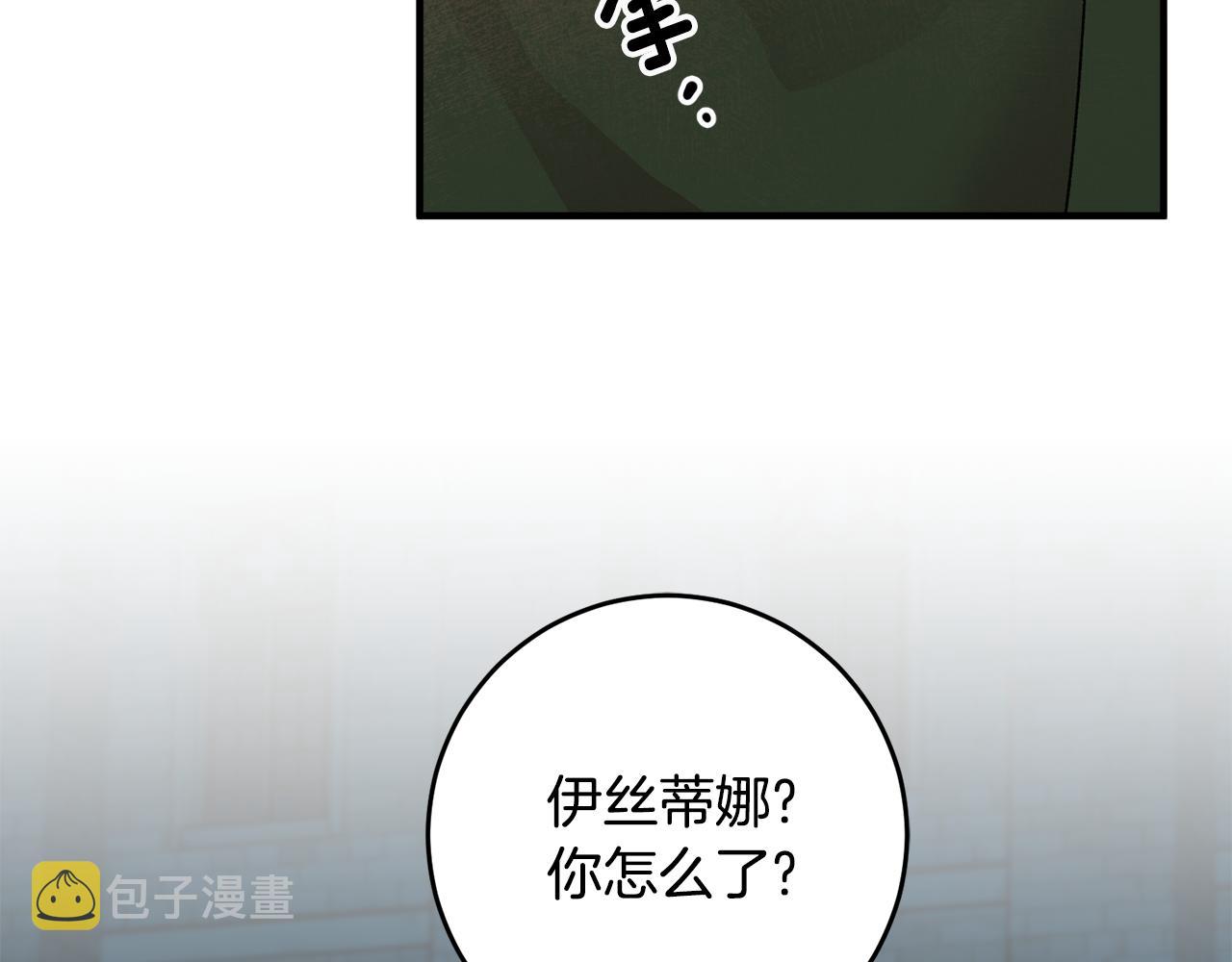 第35话 新的预言116