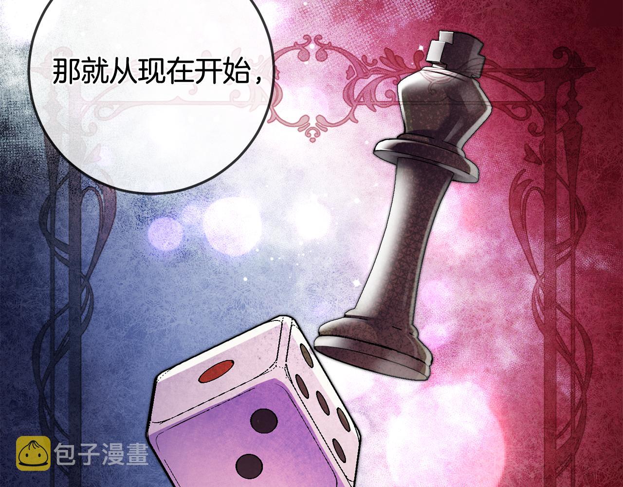 第48话 改变剧情76