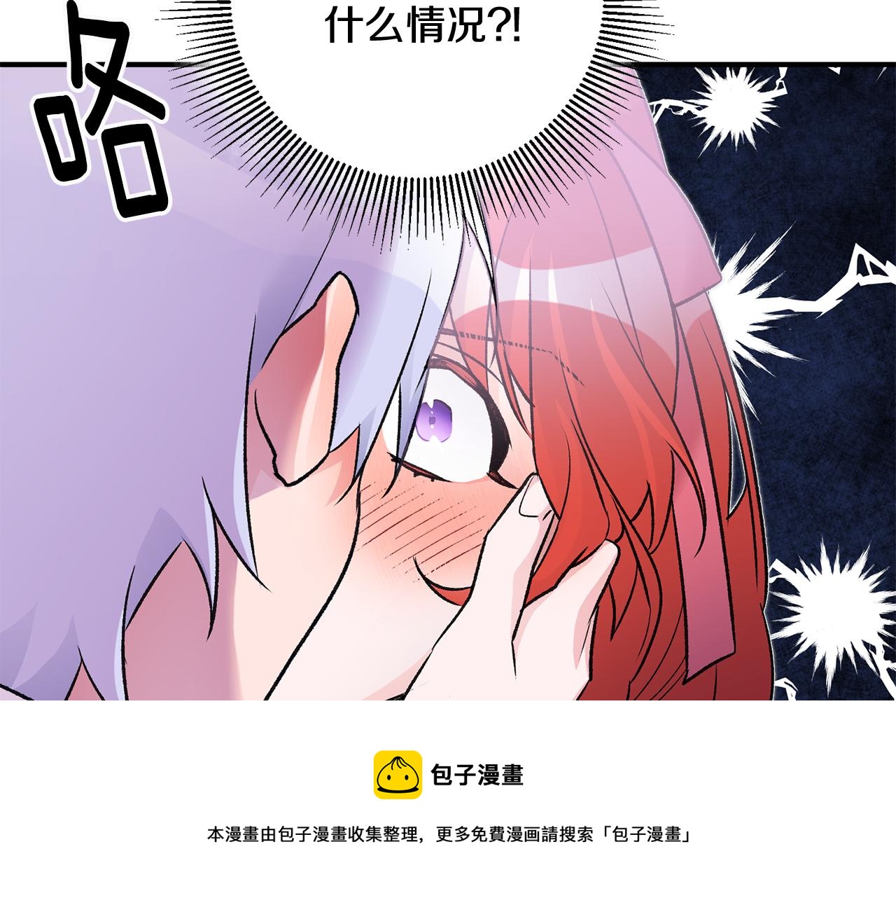 第26话 反被告白168