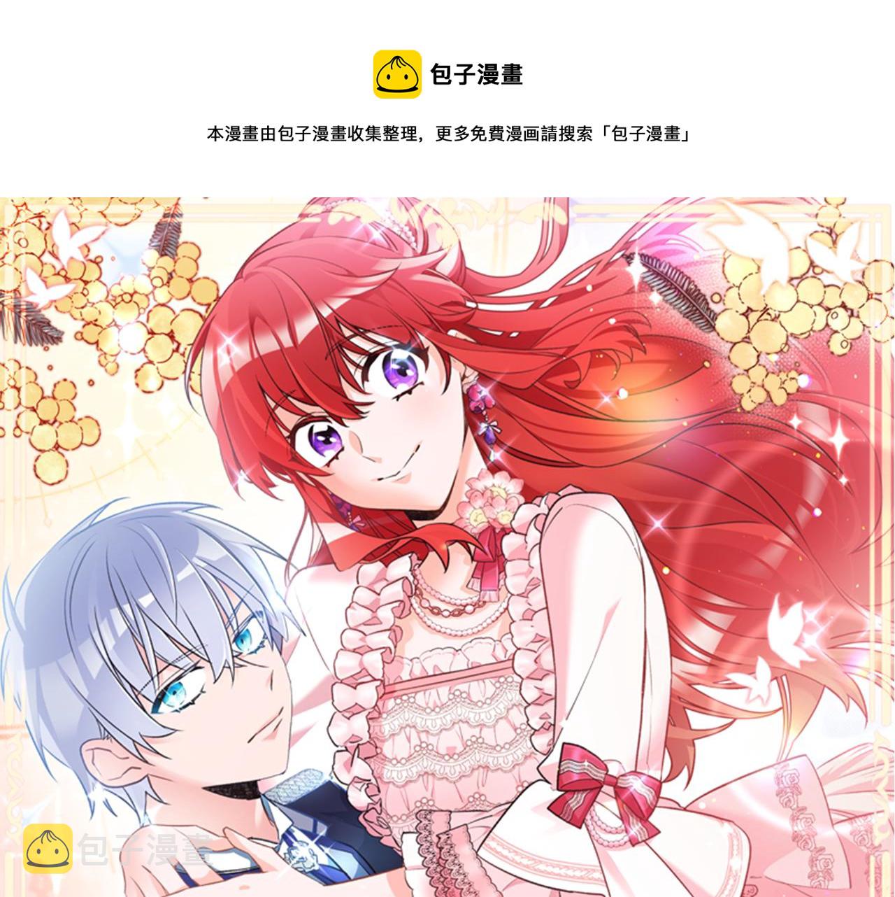 第2话 伊丝蒂娜0