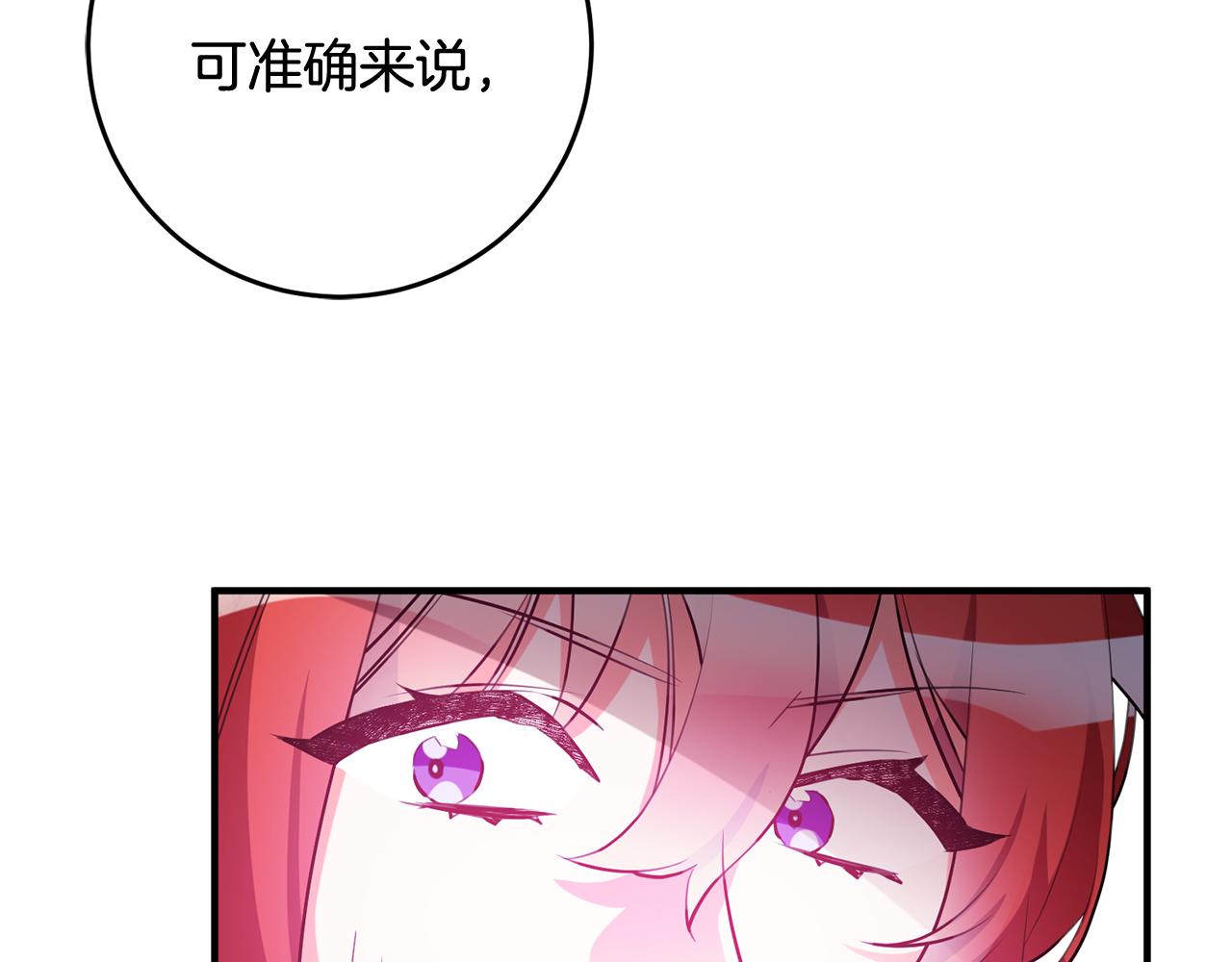第64话 想见他41