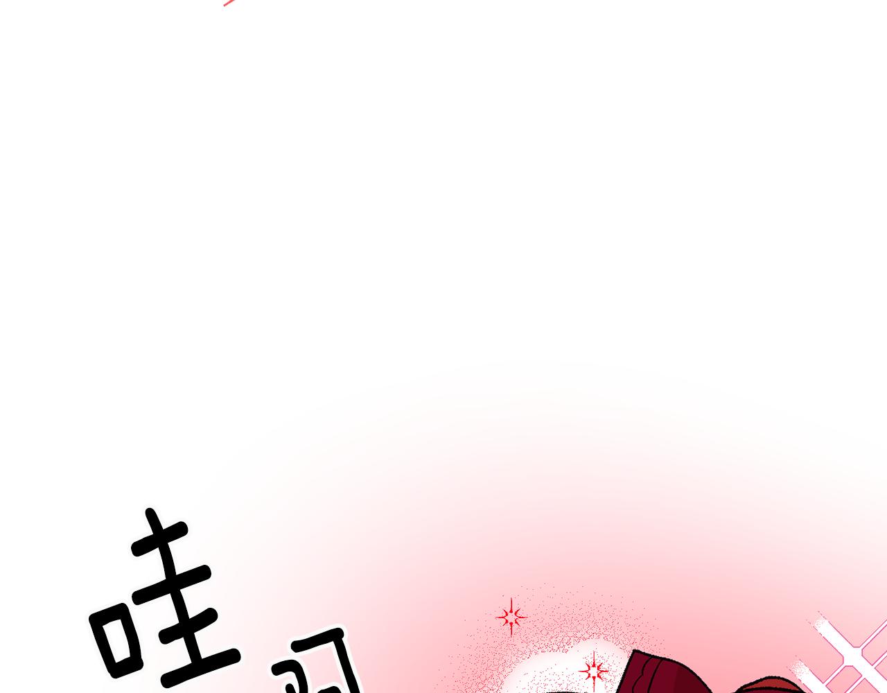 第14话 治癒男神157