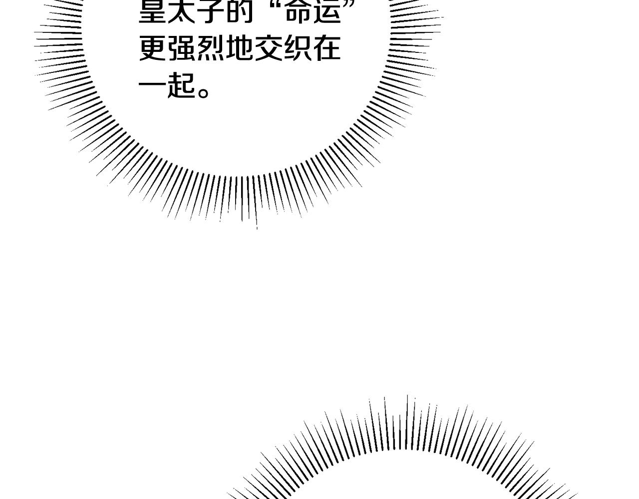 第10话 改变命运136