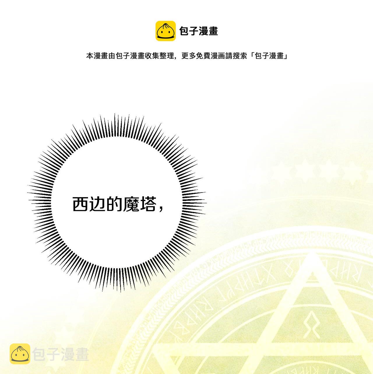 第59话 突发状况0