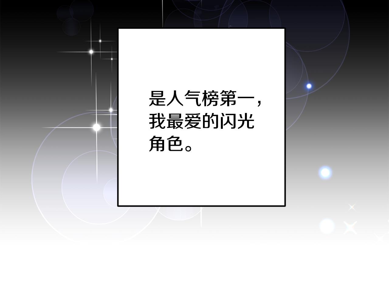 第1话 不是梦啊43