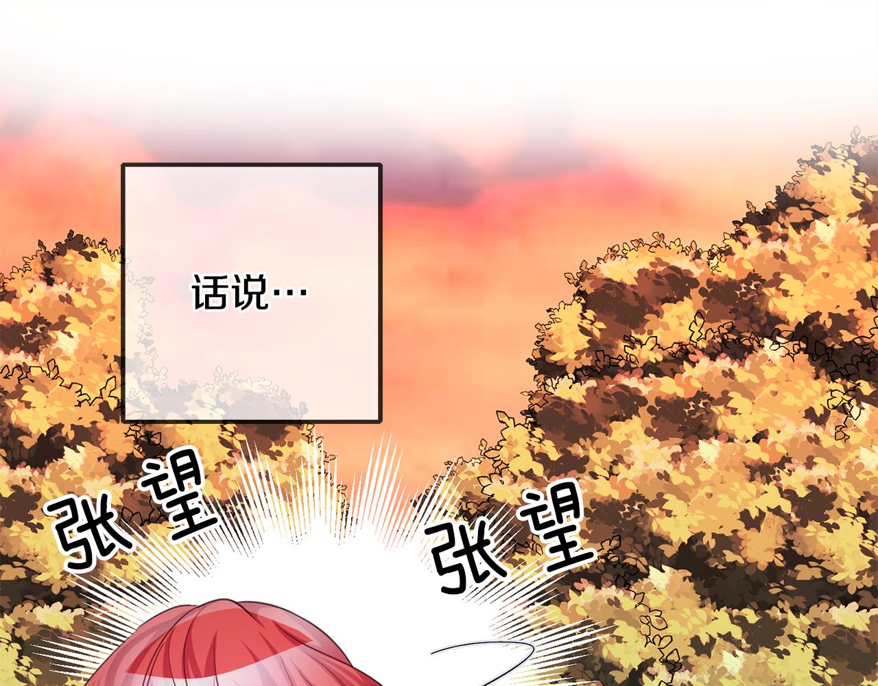 第79话 救人行动55