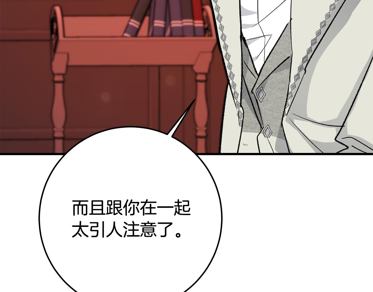 第13话 一起过生日178