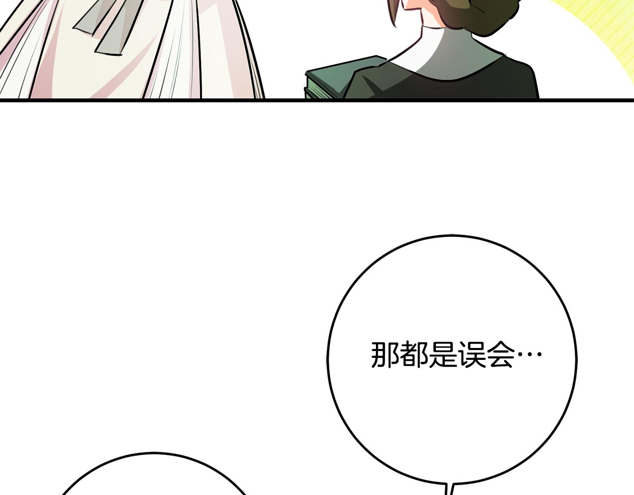 第62话 做梦3