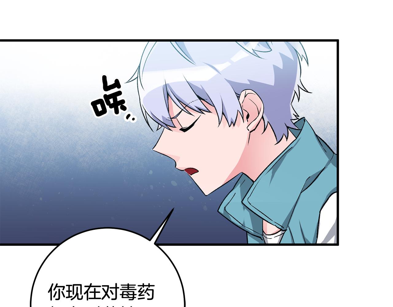 第6话 找人136