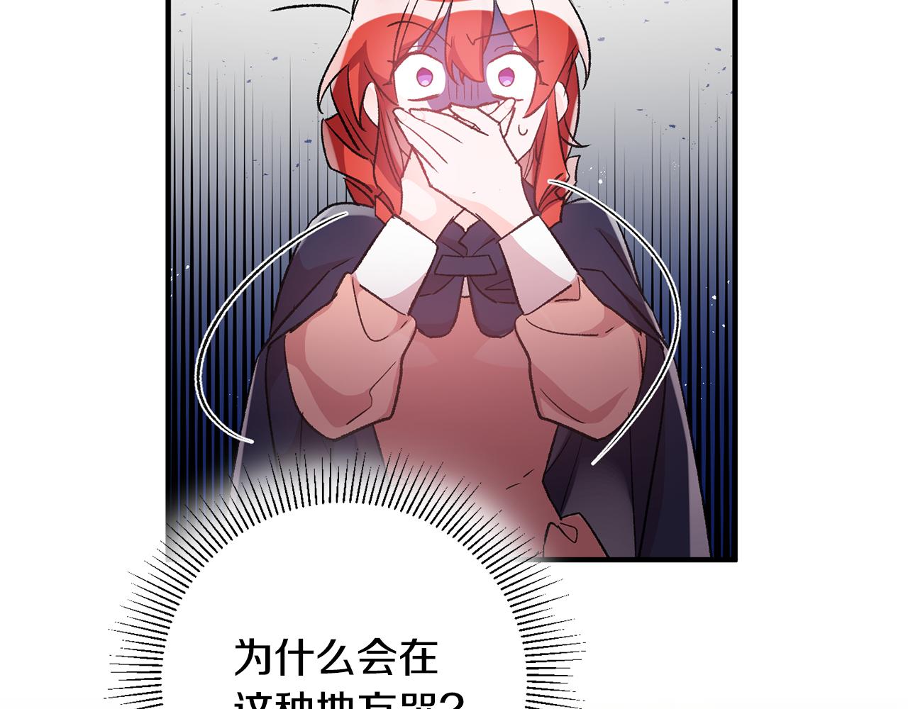 第36话 偶遇太子127