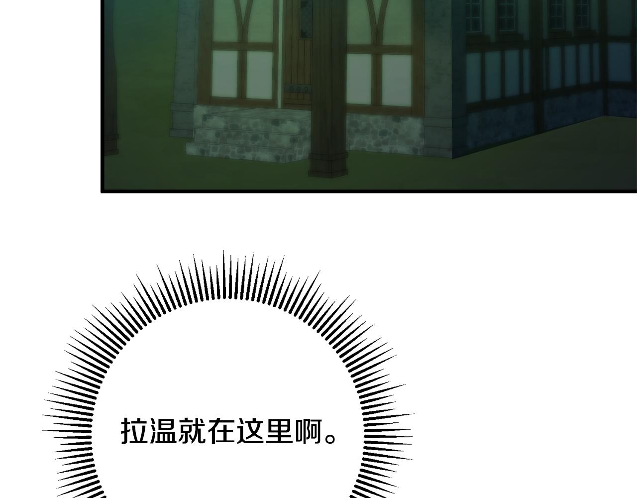 第65话 变数132